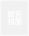 岳阳监狱十一区怎么走